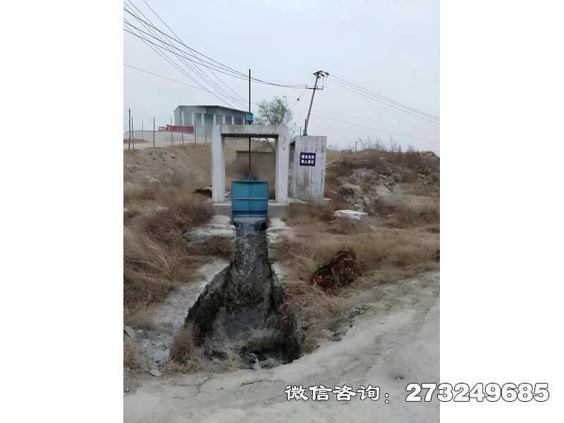 青海省排涝水渠闸