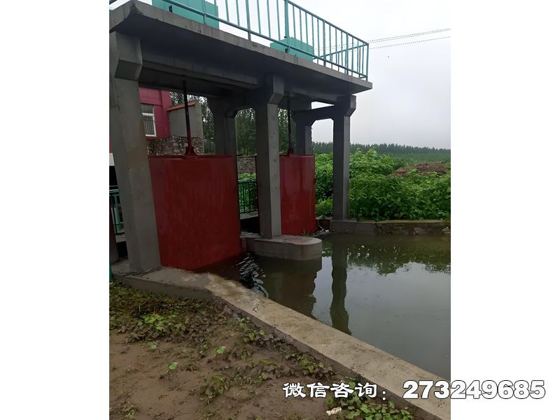 漯河河滩防洪闸