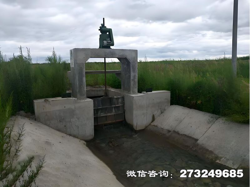 漯河分水沟渠闸